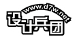 设计兵团