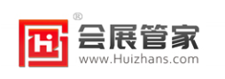 会展管家