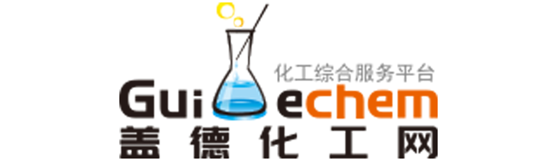 盖德化工网