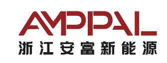 浙江安富新能源科技股份有限公司
